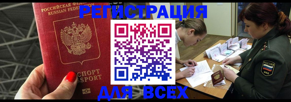 пропишу в квартире в Шимановске